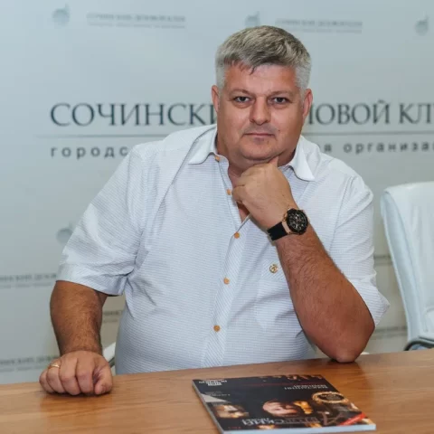Сергиенко